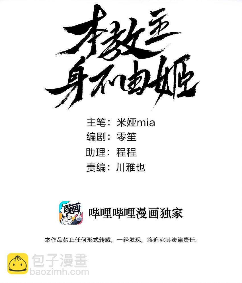 069 神的身份(1/2)-第73话