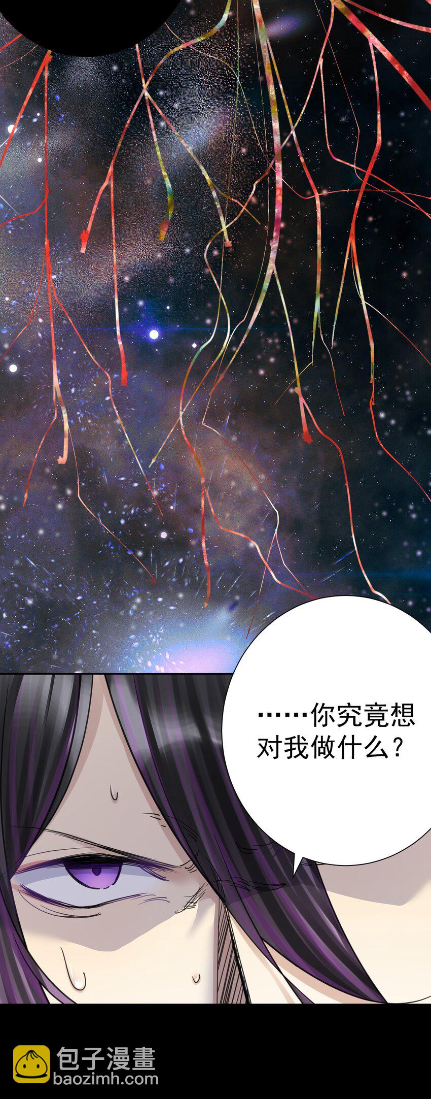 069 神的身份(1/2)-第73话