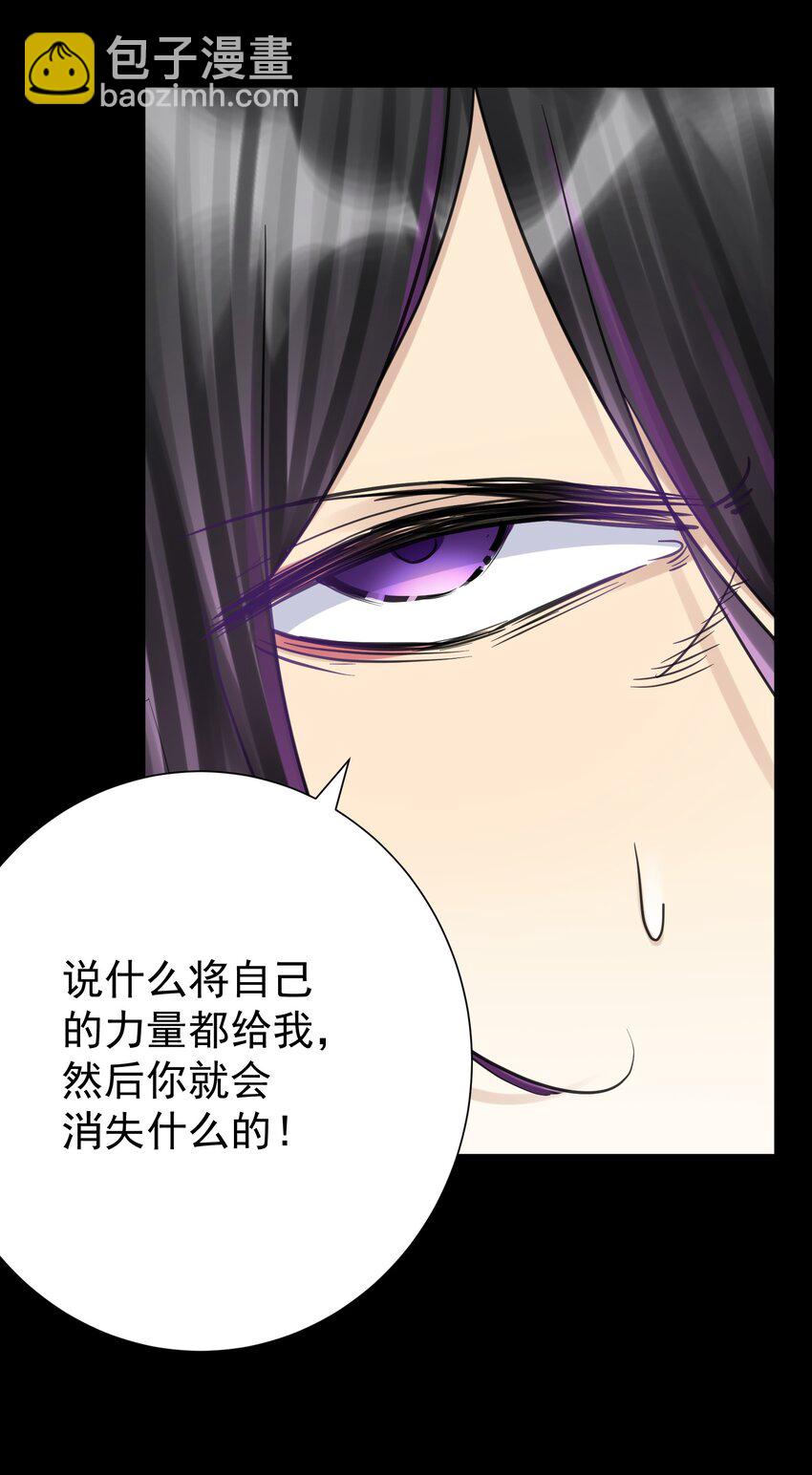 069 神的身份(1/2)-第73话