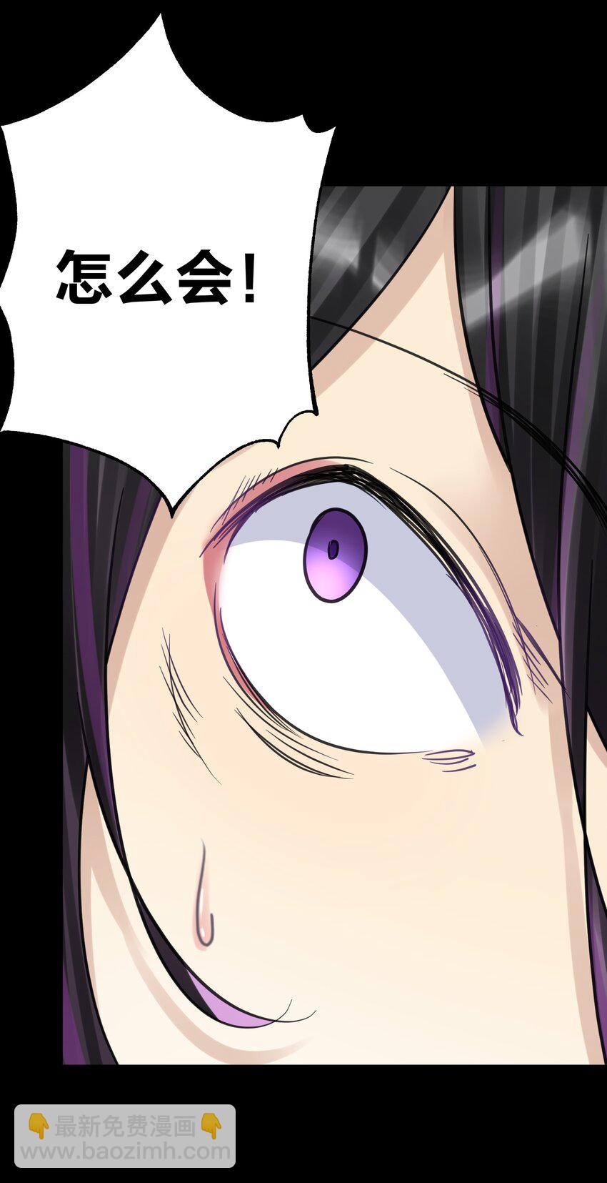 069 神的身份(1/2)-第73话
