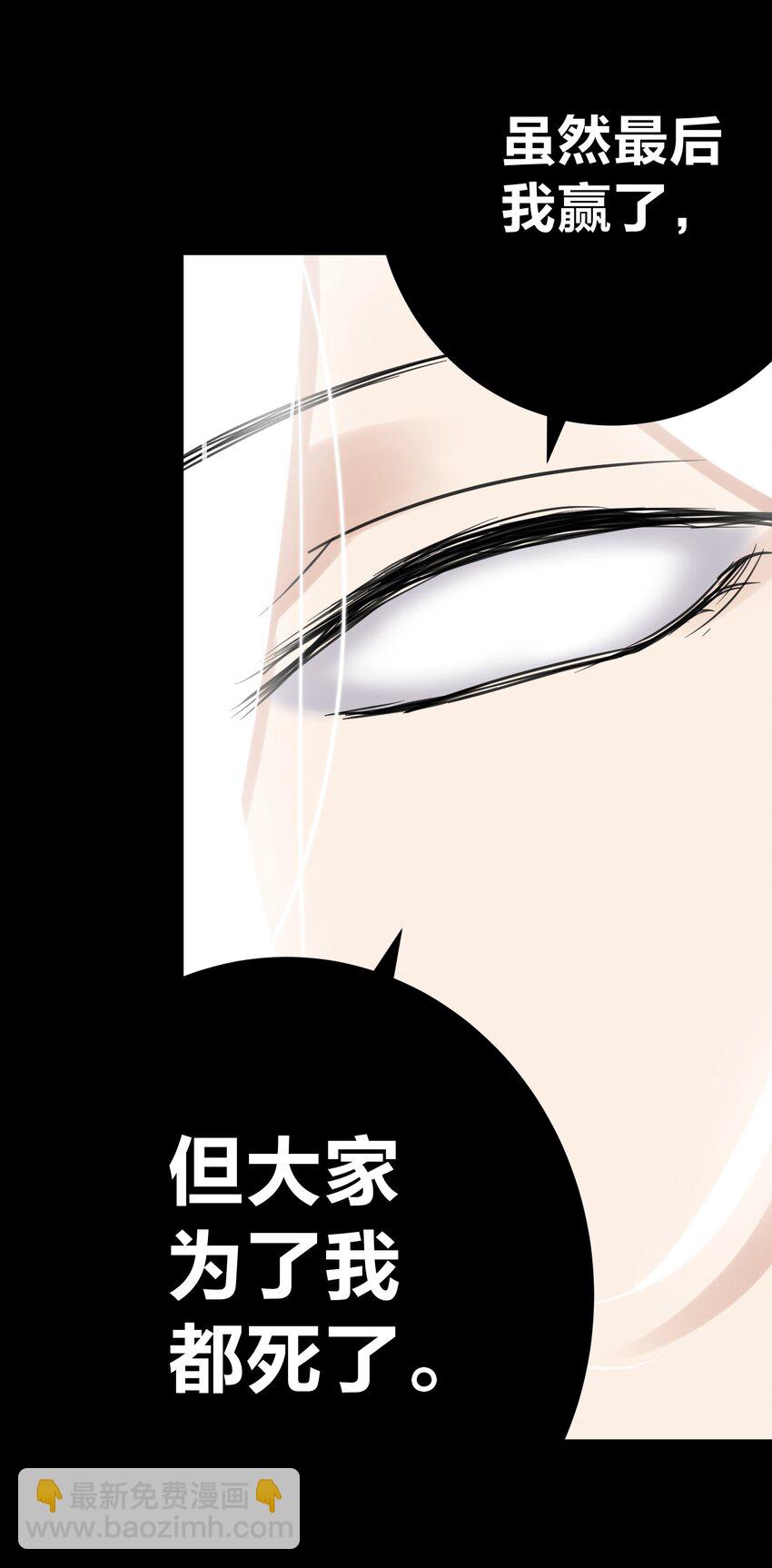 069 神的身份(1/2)-第73话