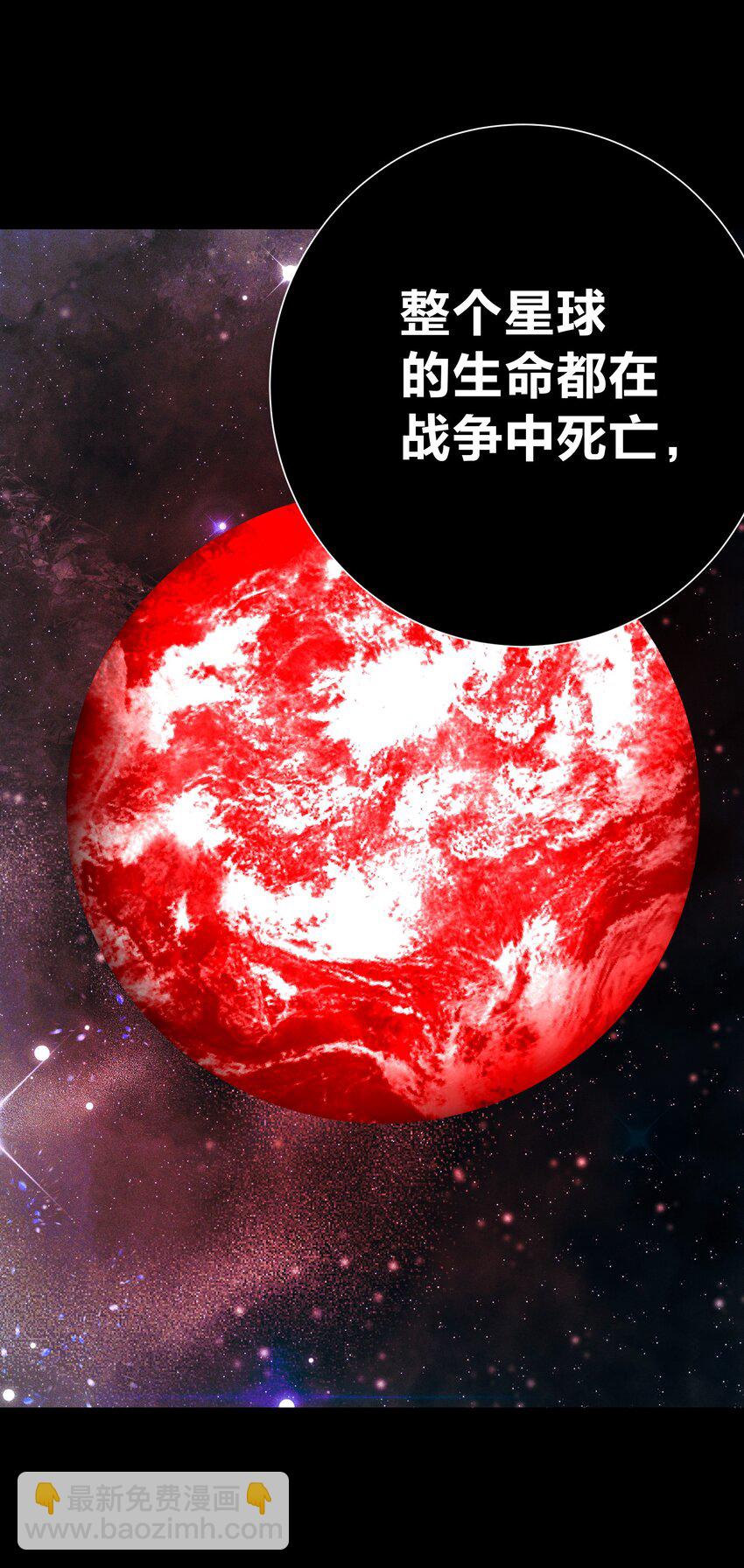 069 神的身份(1/2)-第73话