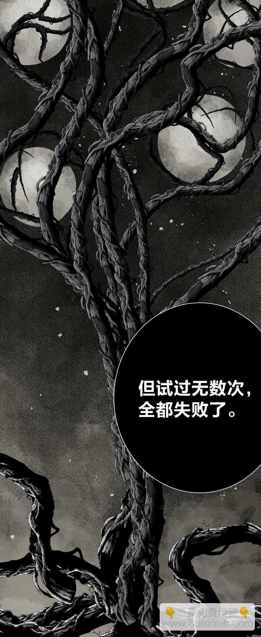 069 神的身份(1/2)-第73话
