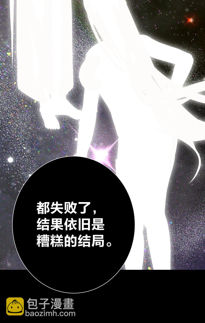 069 神的身份(1/2)-第73话