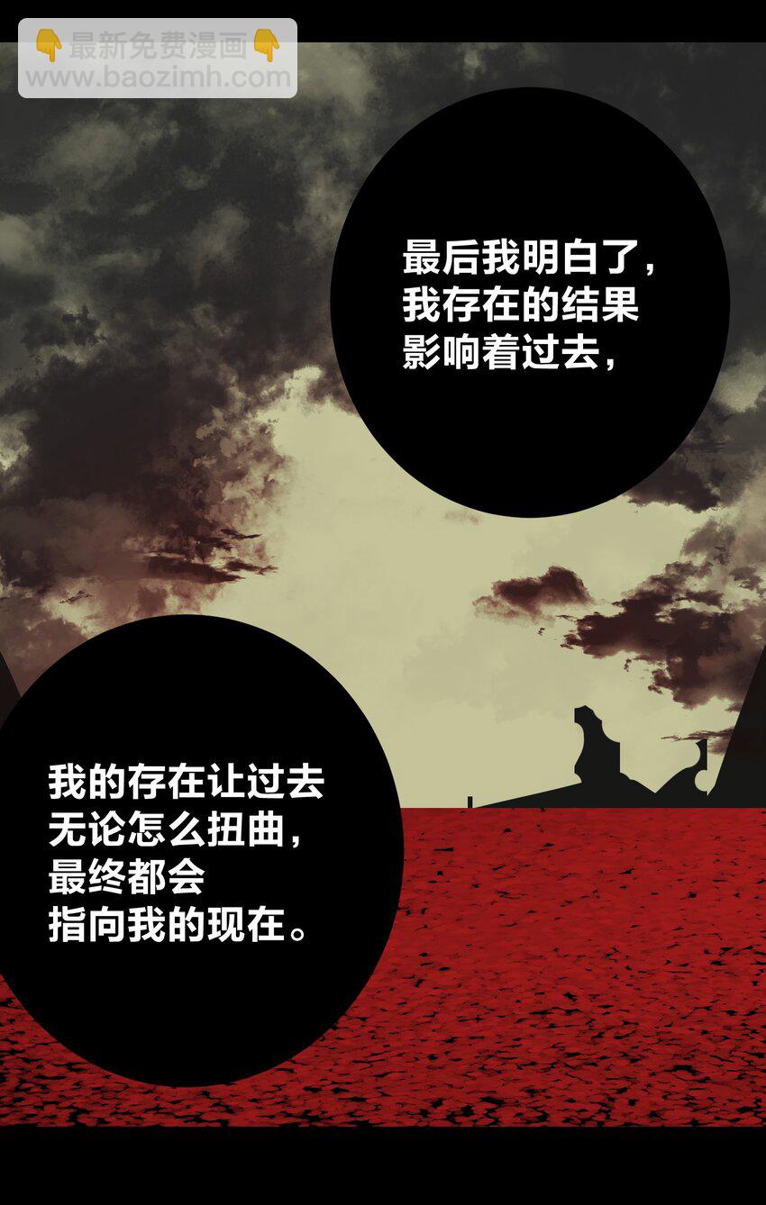 069 神的身份(1/2)-第73话