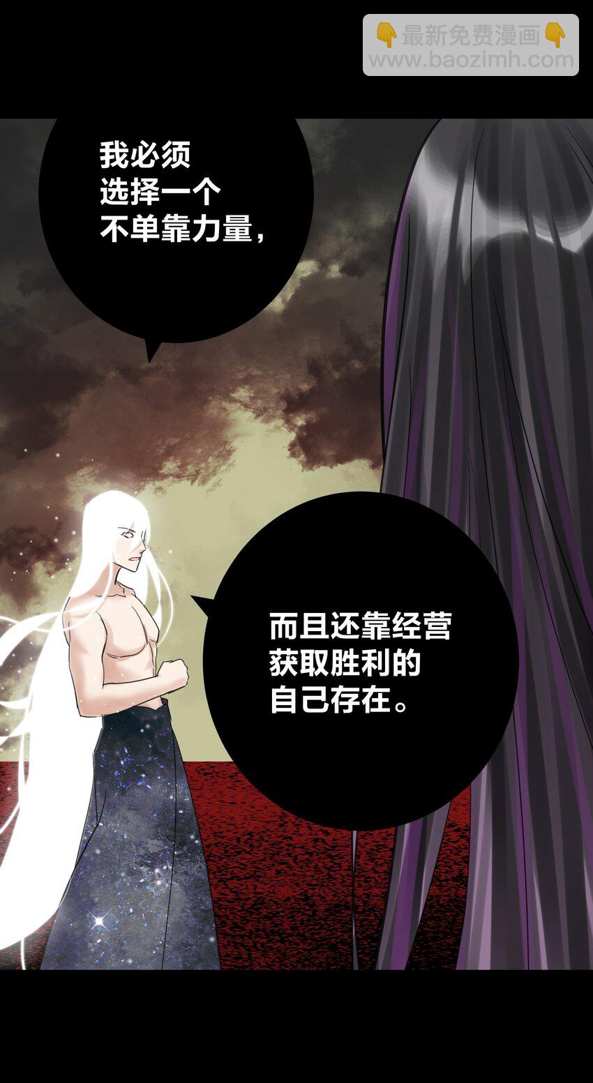 069 神的身份(1/2)-第73话