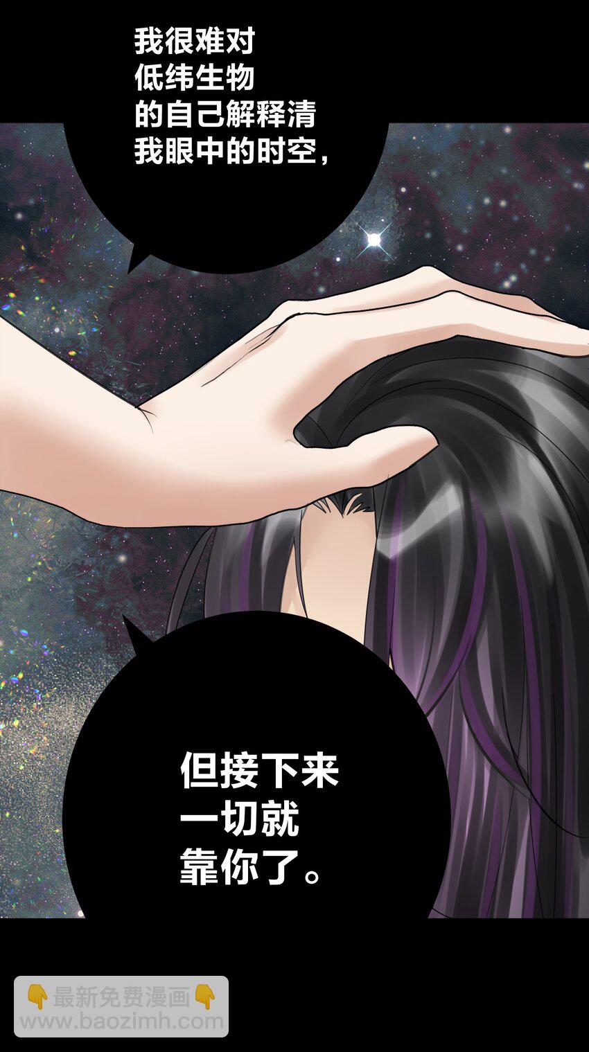 069 神的身份(1/2)-第73话