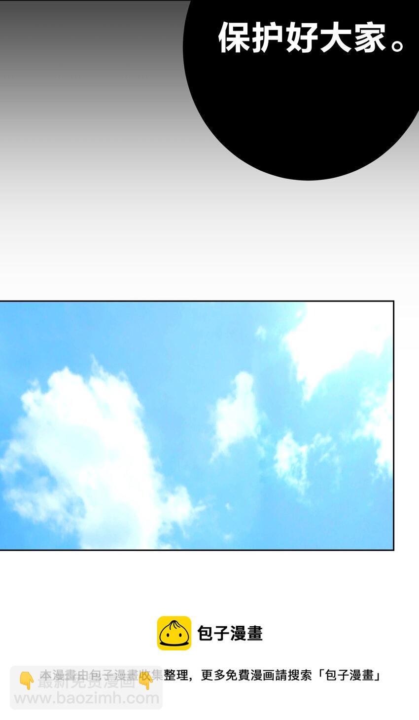069 神的身份(1/2)-第73话