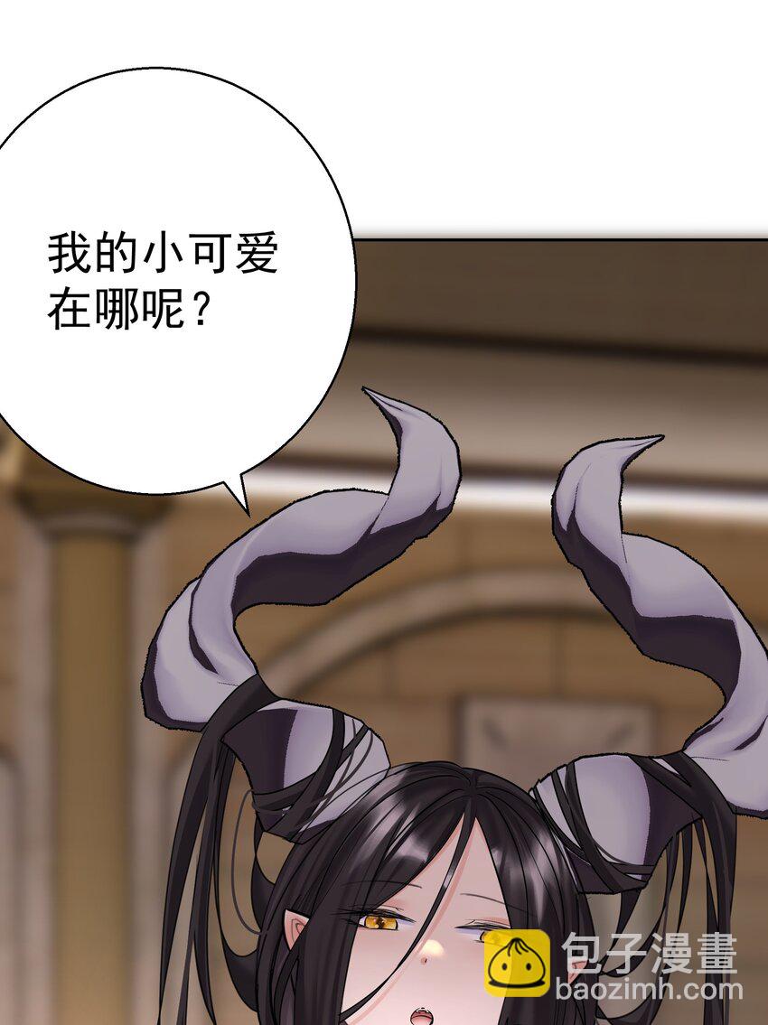 069 神的身份(1/2)-第73话