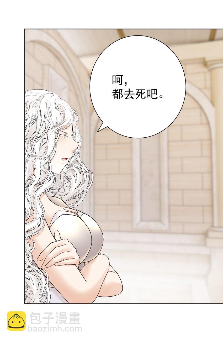 069 神的身份(1/2)-第73话