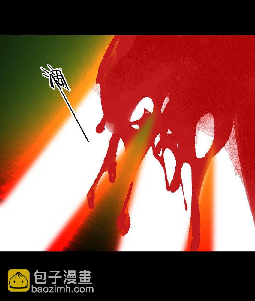 071 虚假的记忆(1/2)-第75话