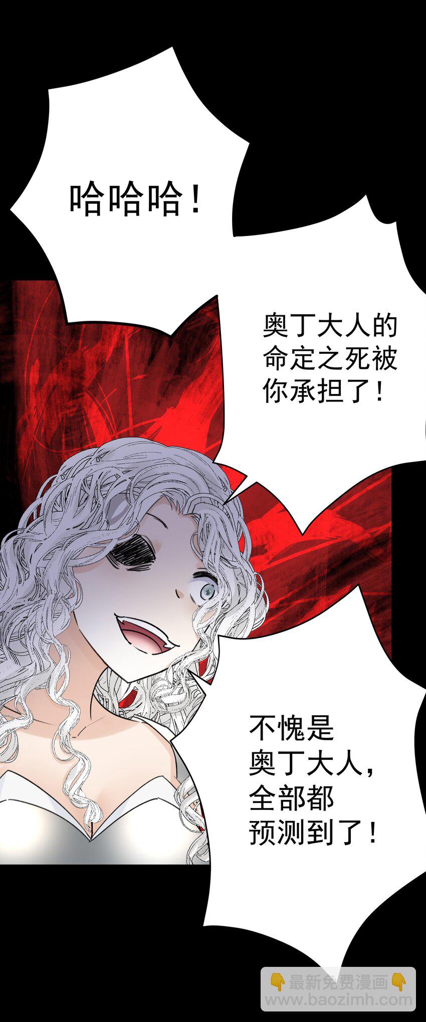 071 虚假的记忆(1/2)-第75话