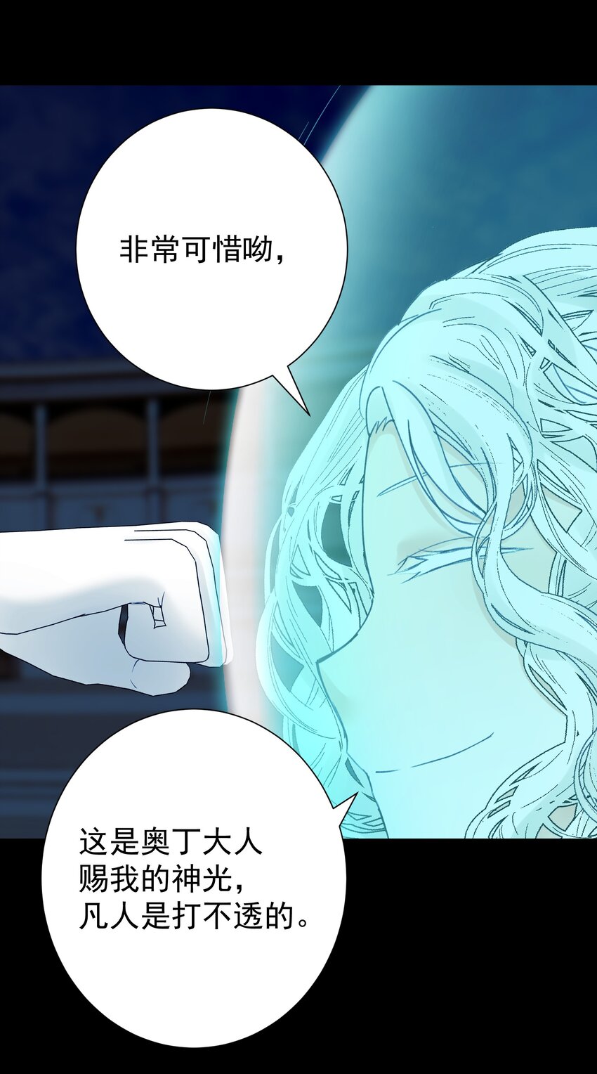 071 虚假的记忆(1/2)-第75话