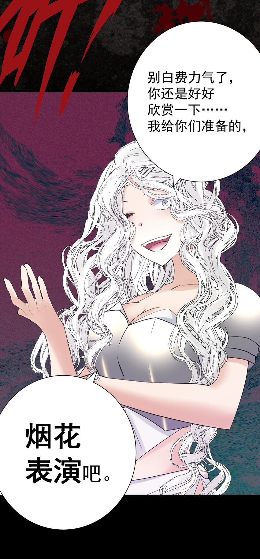 071 虚假的记忆(1/2)-第75话