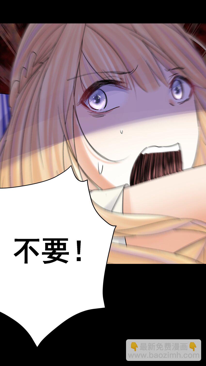 071 虚假的记忆(1/2)-第75话