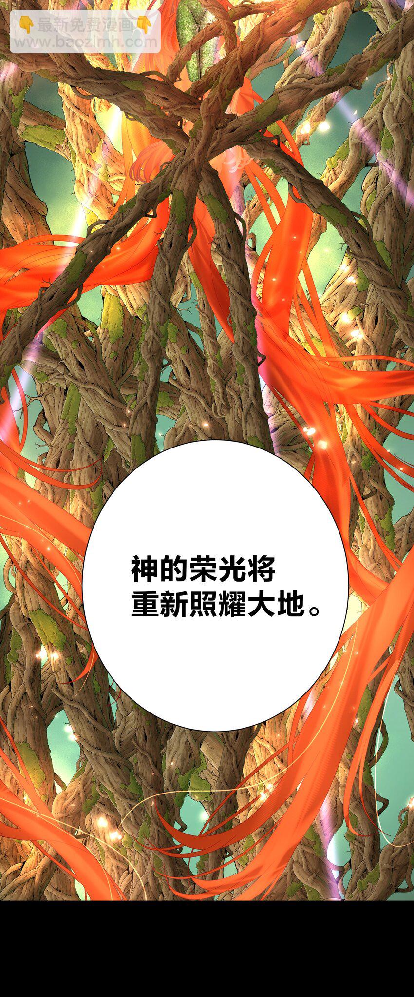 071 虚假的记忆(1/2)-第75话