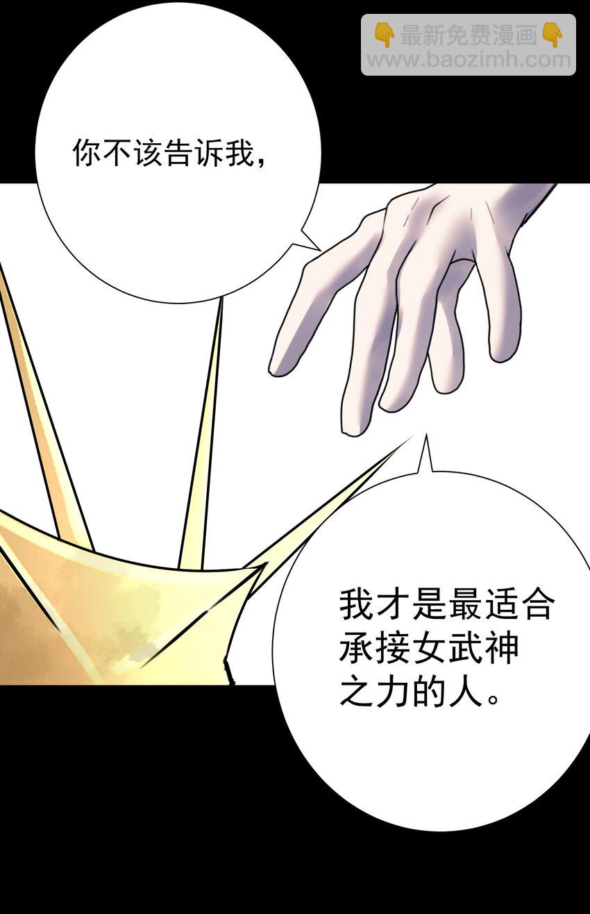 071 虚假的记忆(1/2)-第75话
