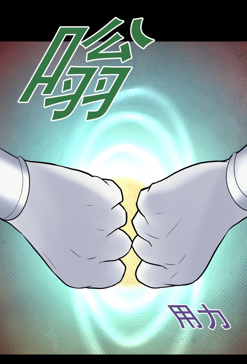 071 虚假的记忆(1/2)-第75话