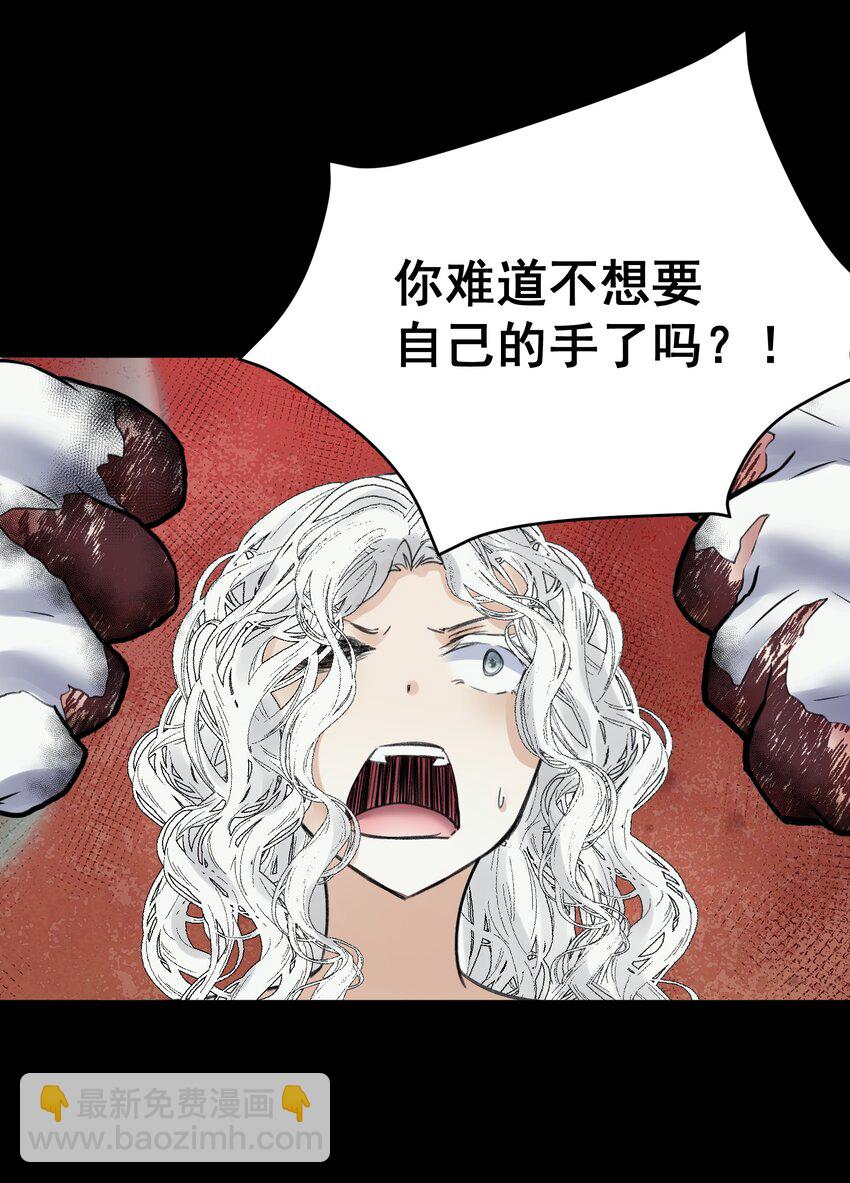 071 虚假的记忆(1/2)-第75话
