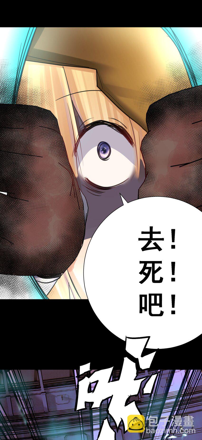 071 虚假的记忆(1/2)-第75话
