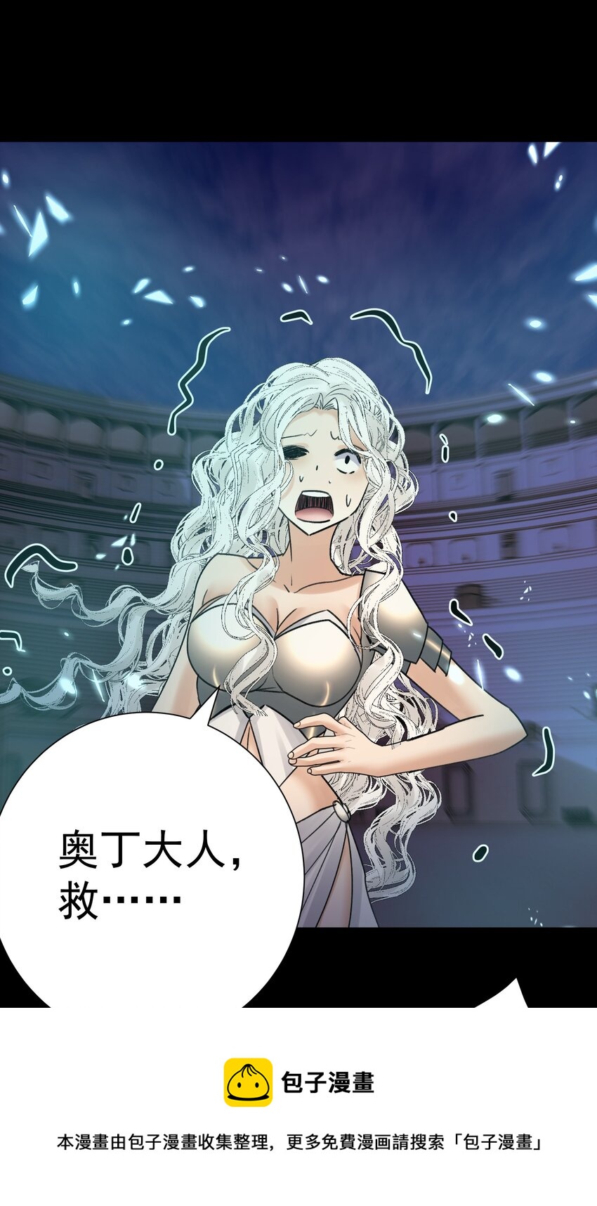 071 虚假的记忆(1/2)-第75话