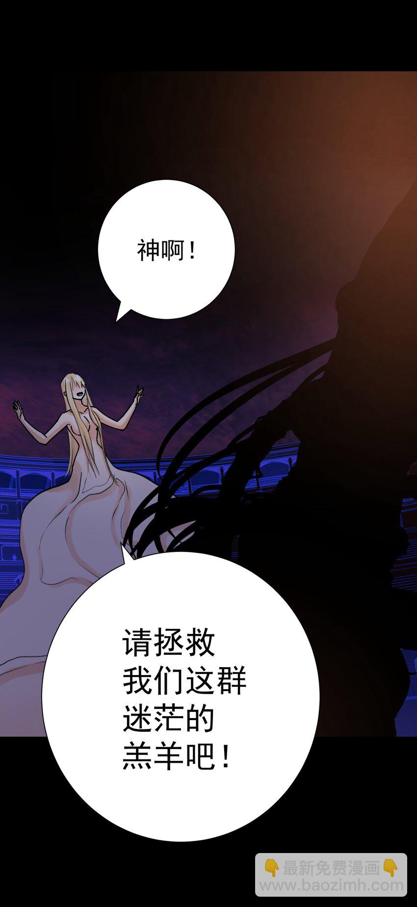 071 虚假的记忆(1/2)-第75话
