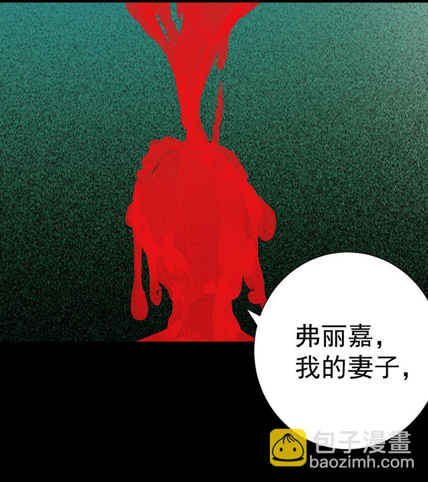 072 奥丁(1/2)-第77话