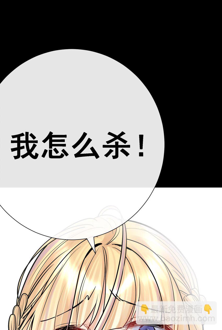 074 亡者归来(1/2)-第79话