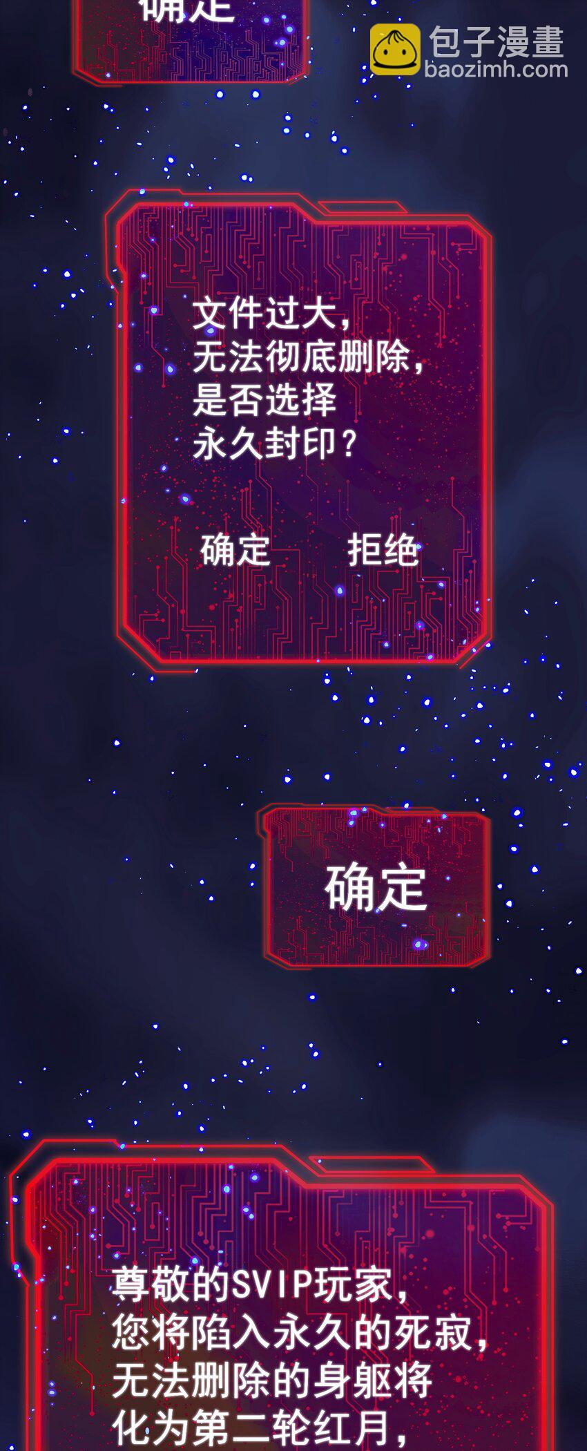 074 亡者归来(1/2)-第79话