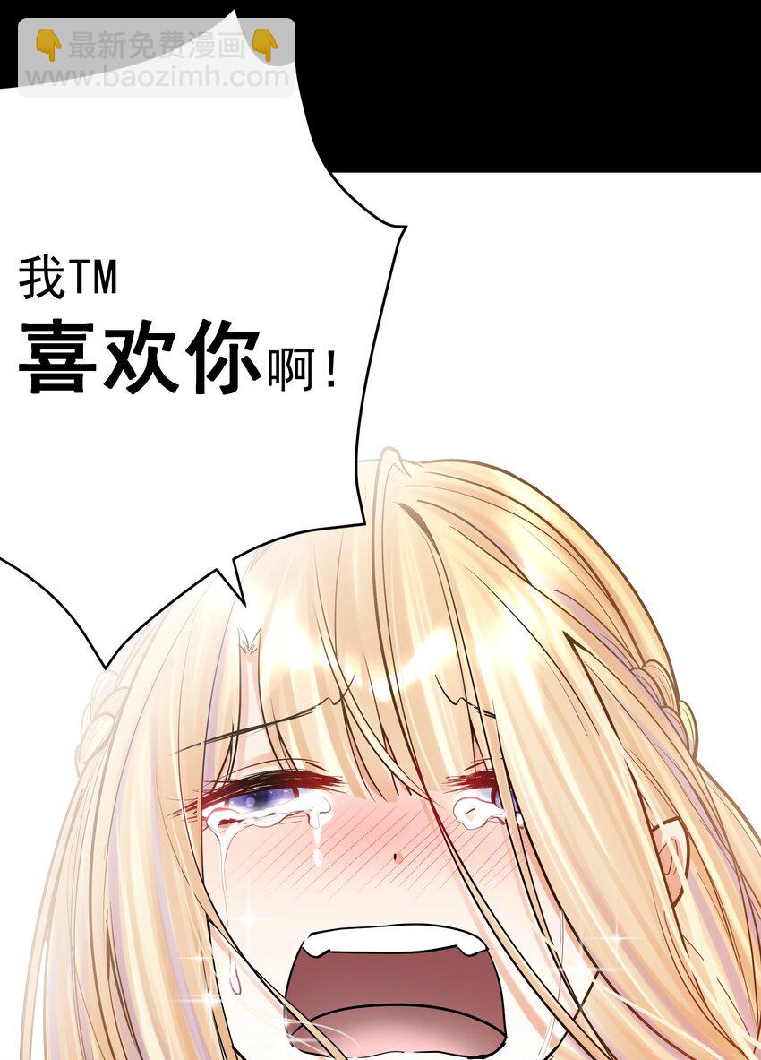 074 亡者归来(1/2)-第79话
