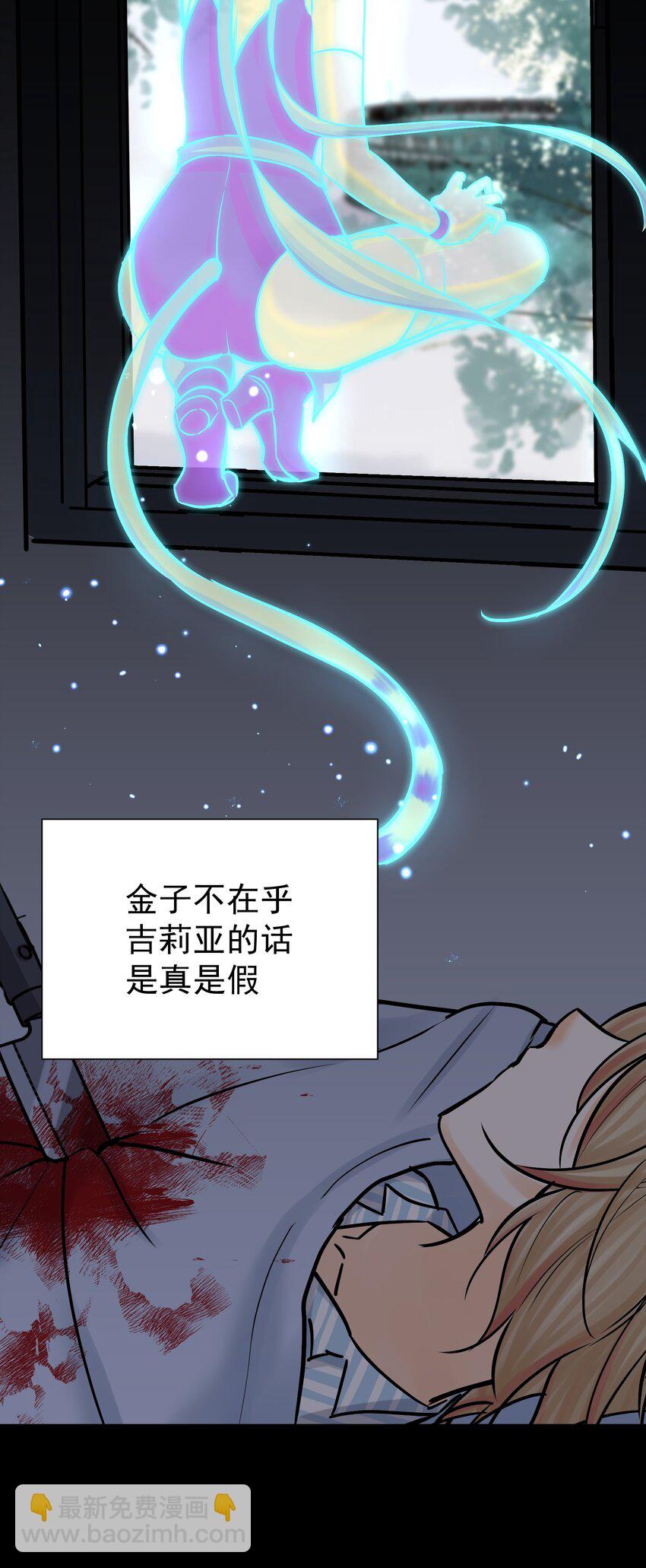 074 亡者归来(1/2)-第79话
