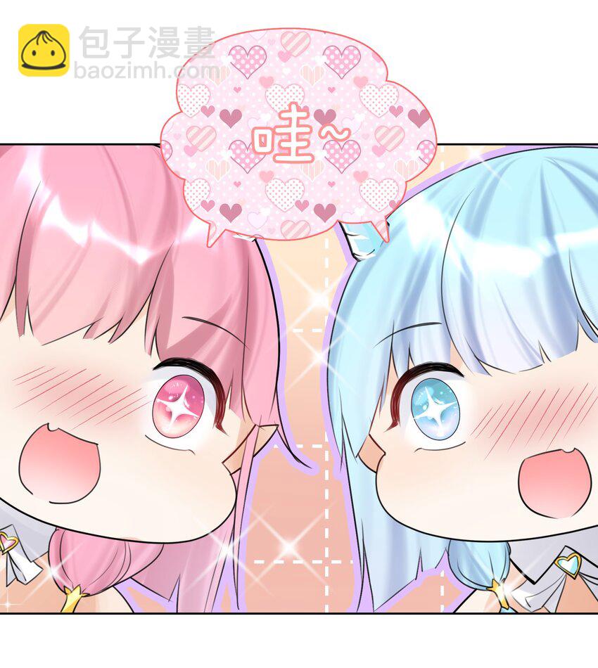 008 龙女很生气！(1/2)-第9话