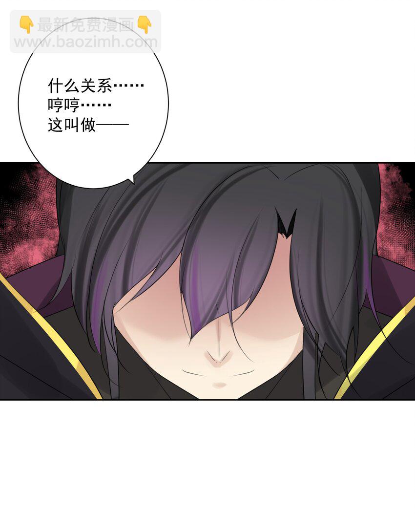 008 龙女很生气！(1/2)-第9话