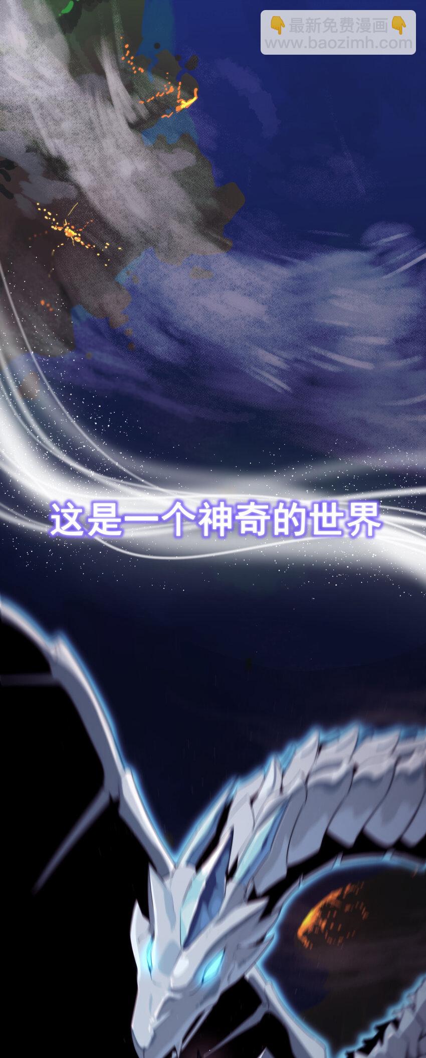 001 她是圣女(1/2)-第1话