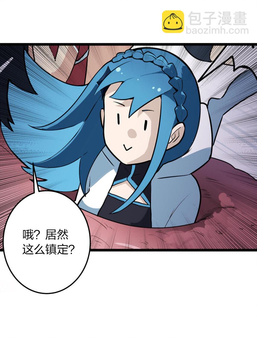 011 落鲸岛异变(1/2)-第11话