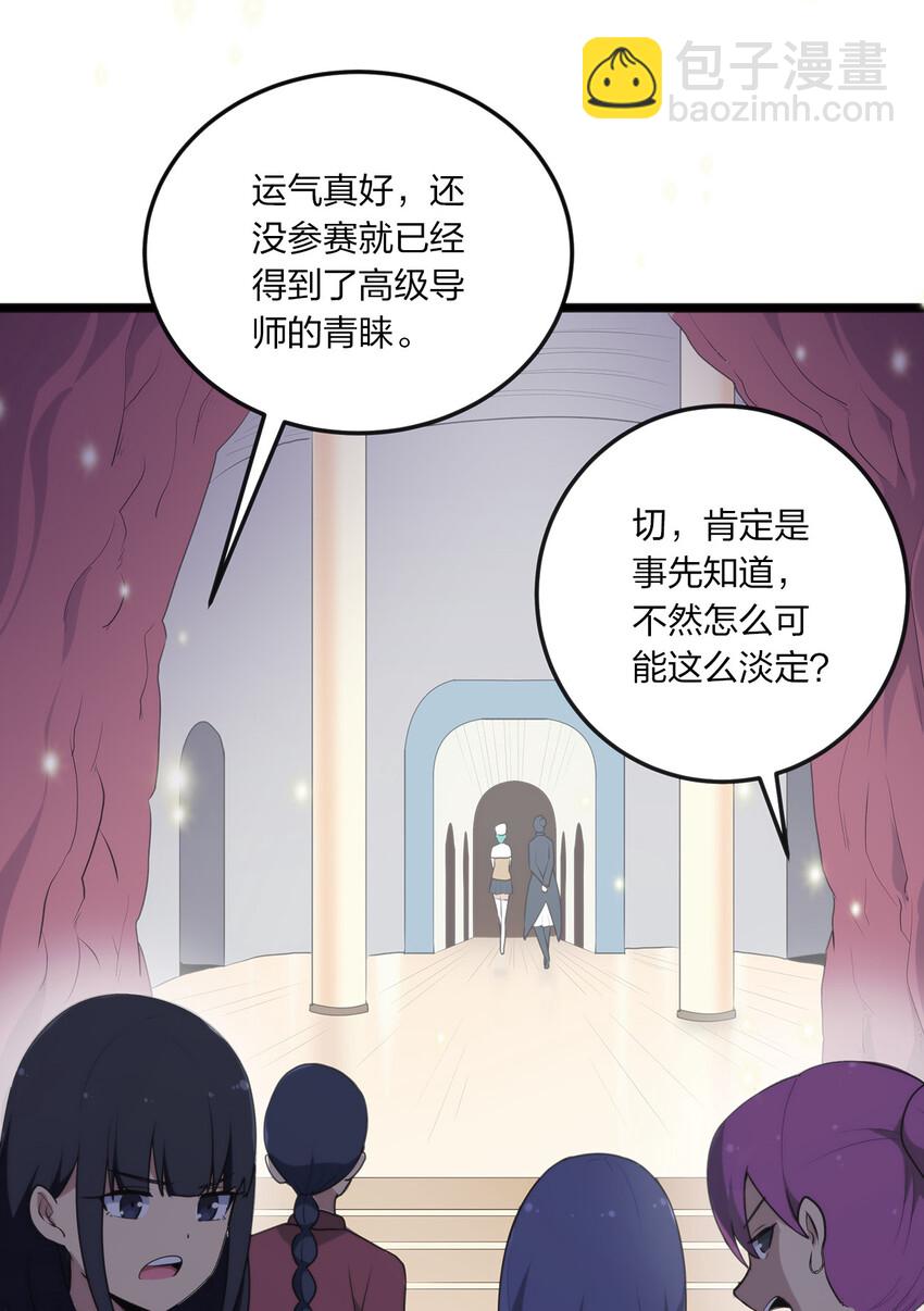 011 落鲸岛异变(1/2)-第11话