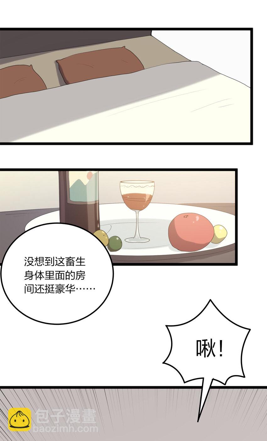 011 落鲸岛异变(1/2)-第11话