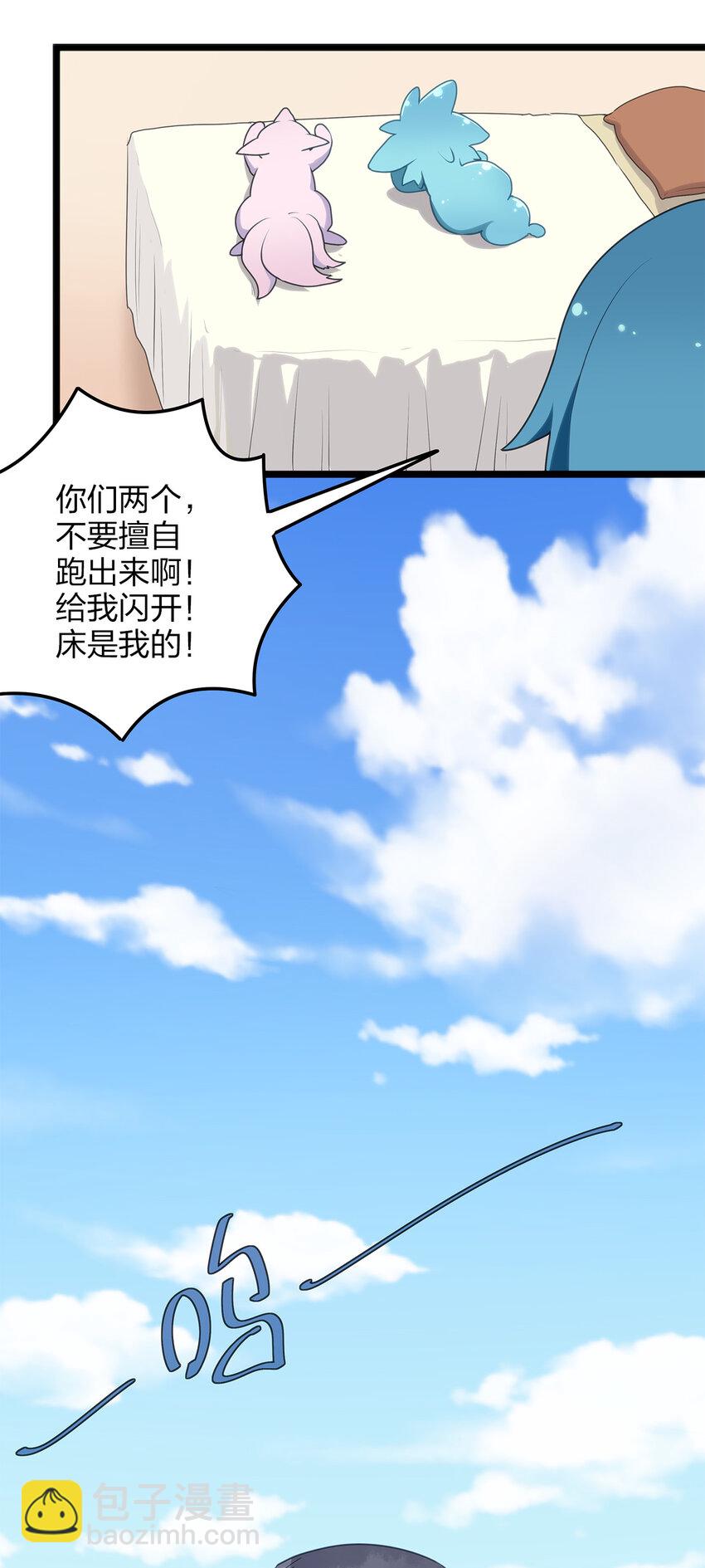 011 落鲸岛异变(1/2)-第11话