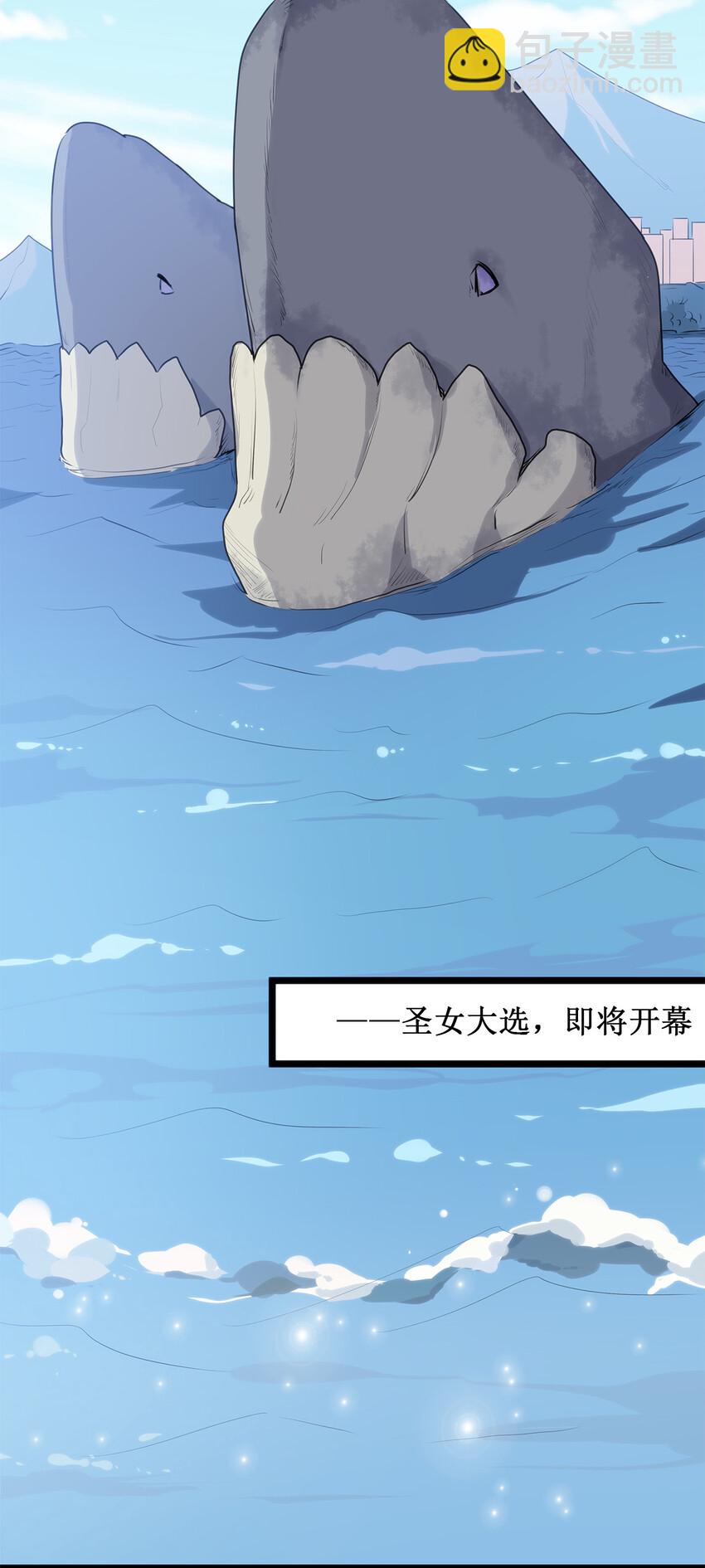 011 落鲸岛异变(1/2)-第11话
