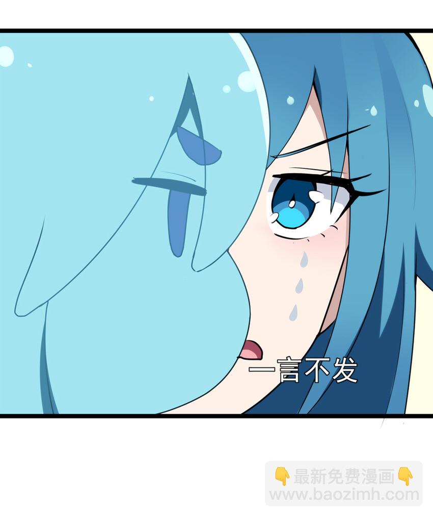 011 落鲸岛异变(1/2)-第11话
