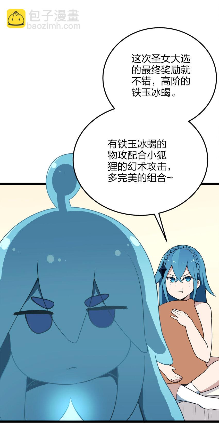 011 落鲸岛异变(1/2)-第11话