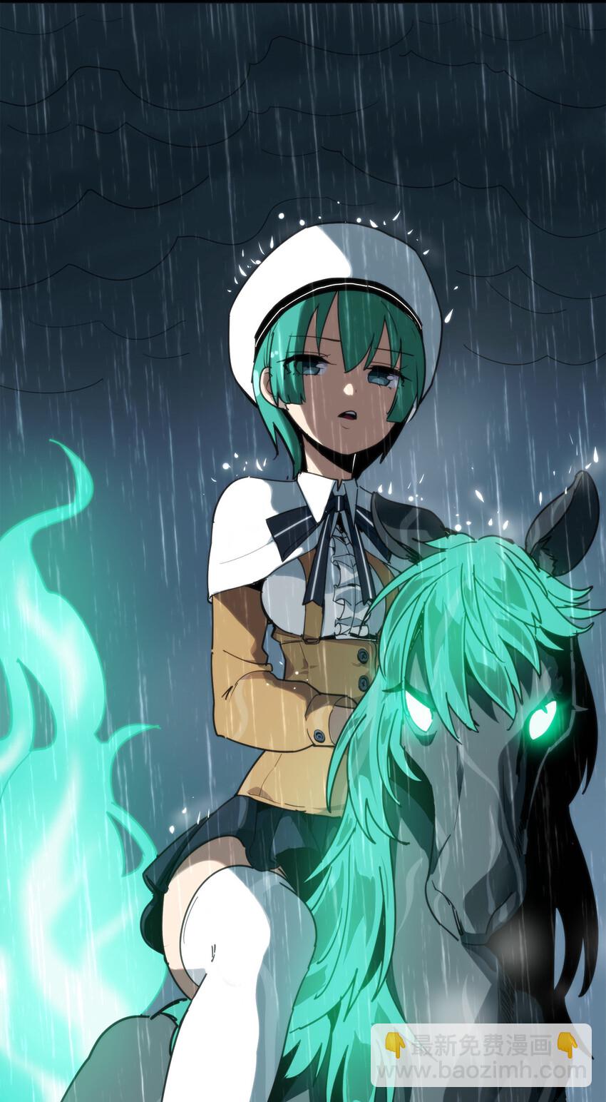 011 落鲸岛异变(1/2)-第11话