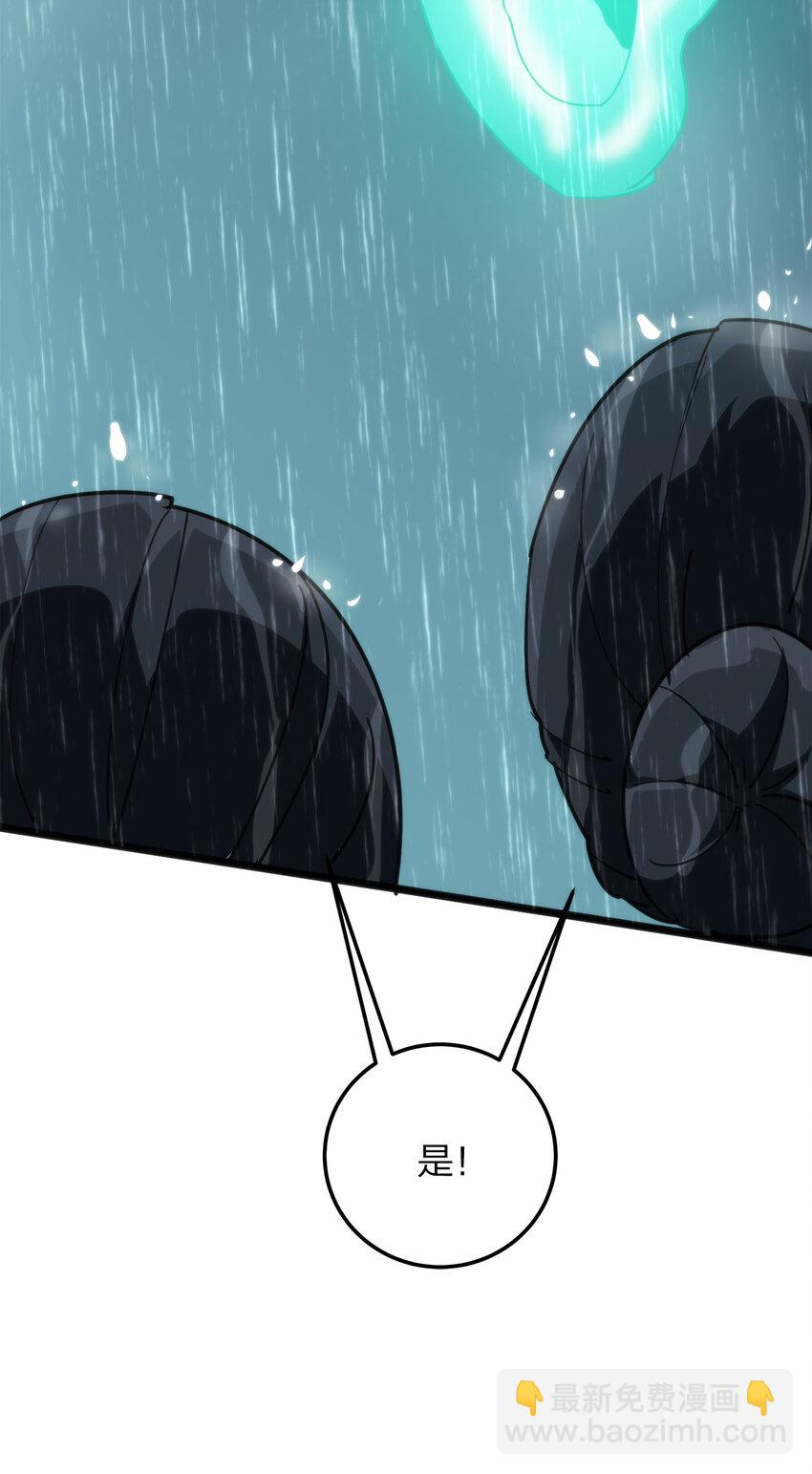 011 落鲸岛异变(1/2)-第11话