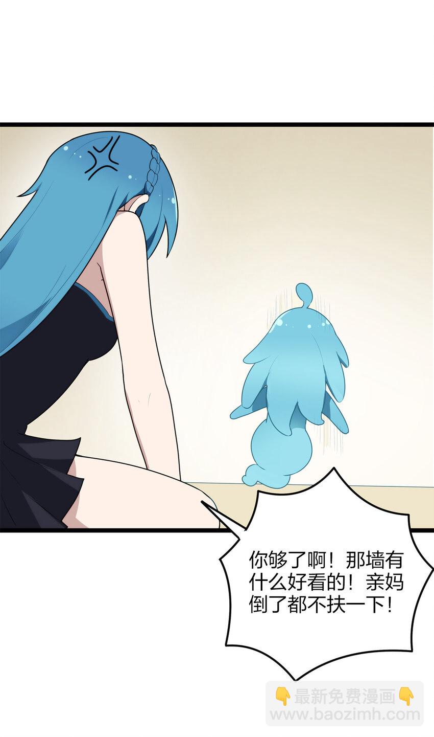 011 落鲸岛异变(1/2)-第11话