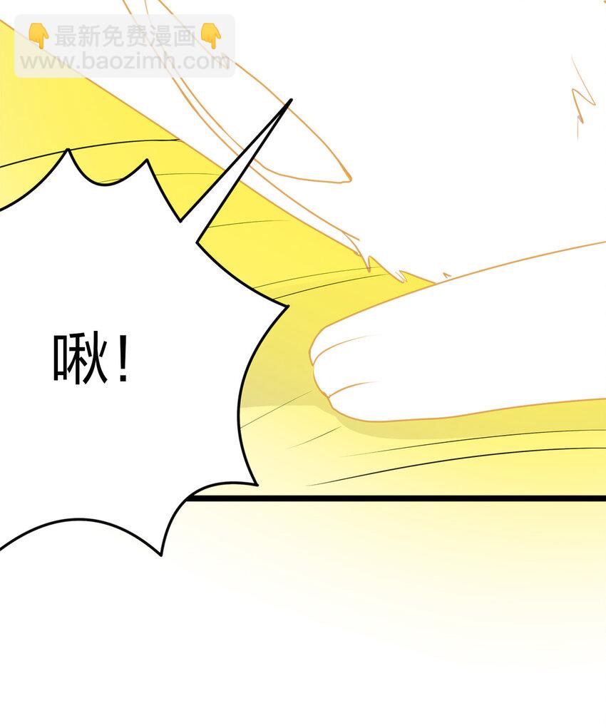 011 落鲸岛异变(1/2)-第11话