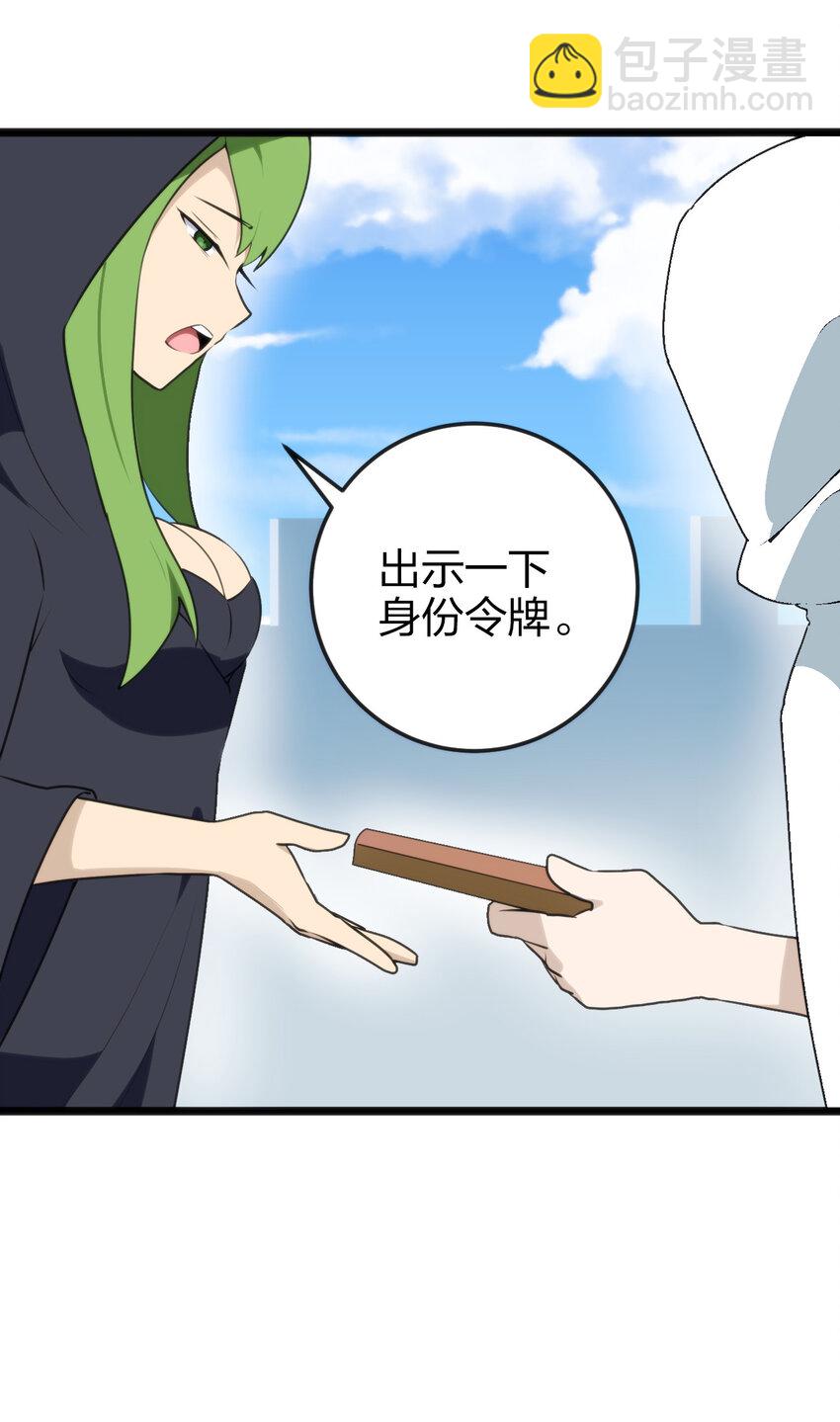 011 落鲸岛异变(1/2)-第11话