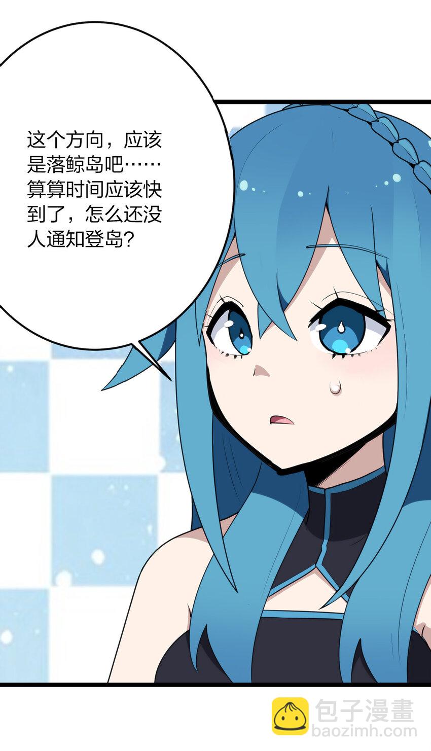 011 落鲸岛异变(1/2)-第11话