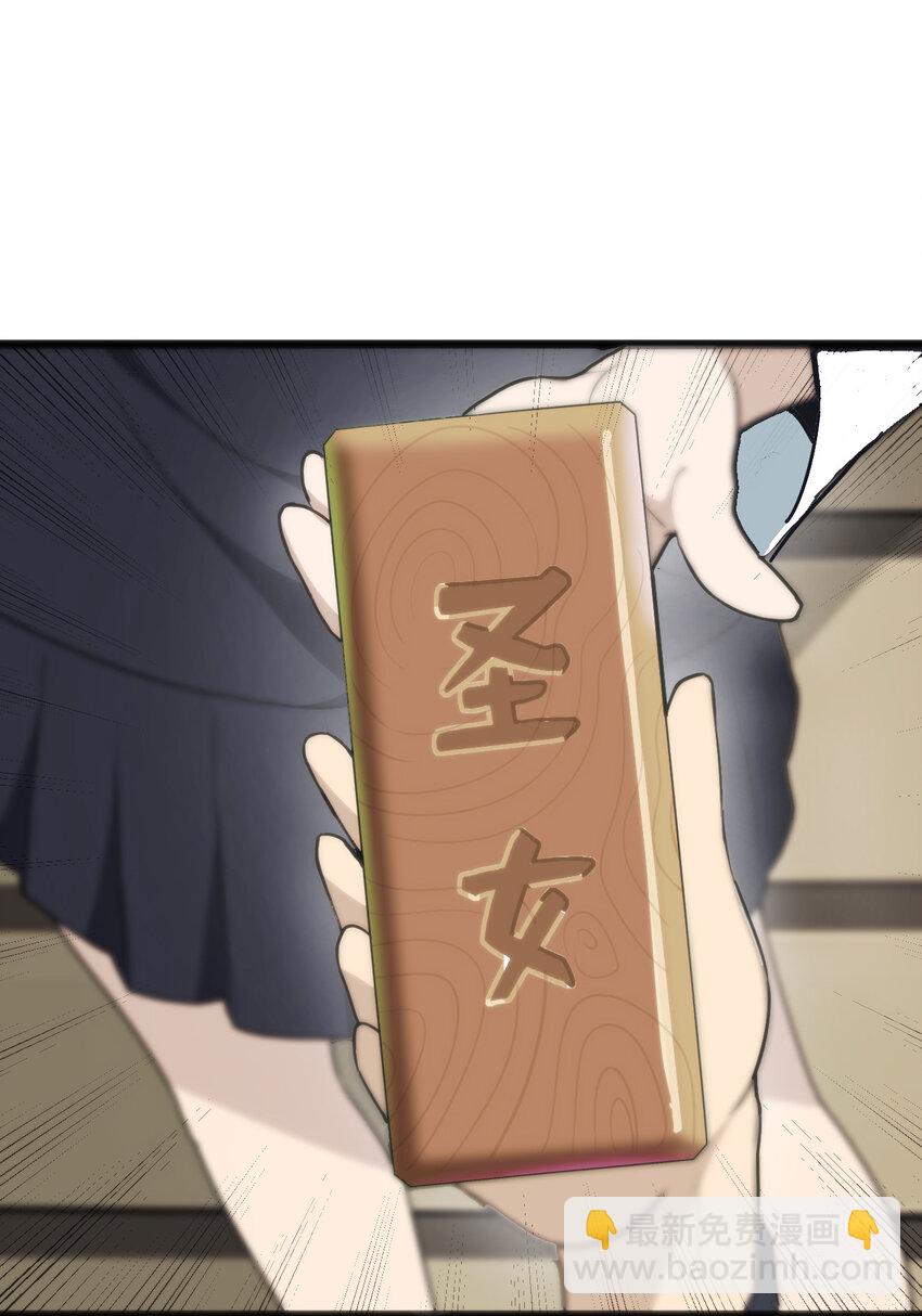 011 落鲸岛异变(1/2)-第11话
