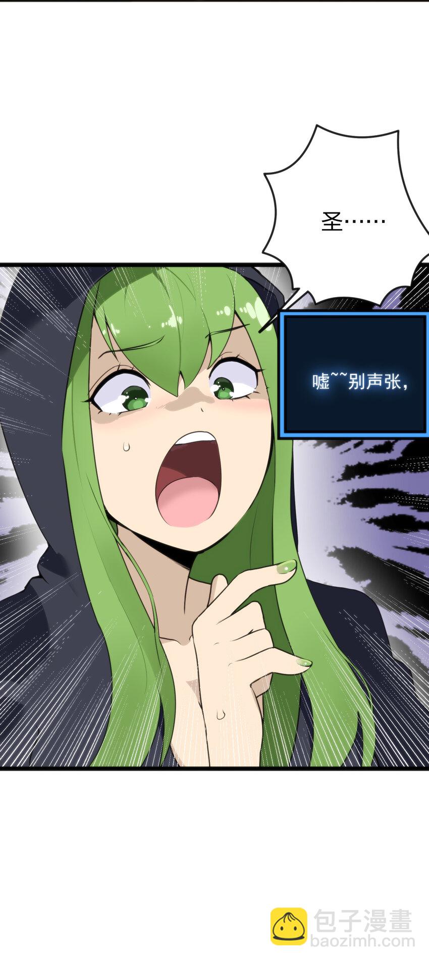 011 落鲸岛异变(1/2)-第11话
