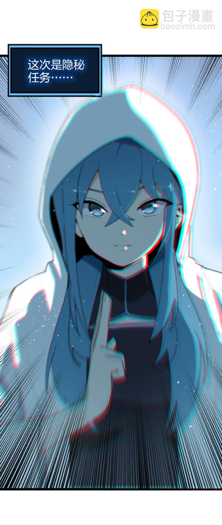 011 落鲸岛异变(1/2)-第11话